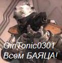 GinTonic0301